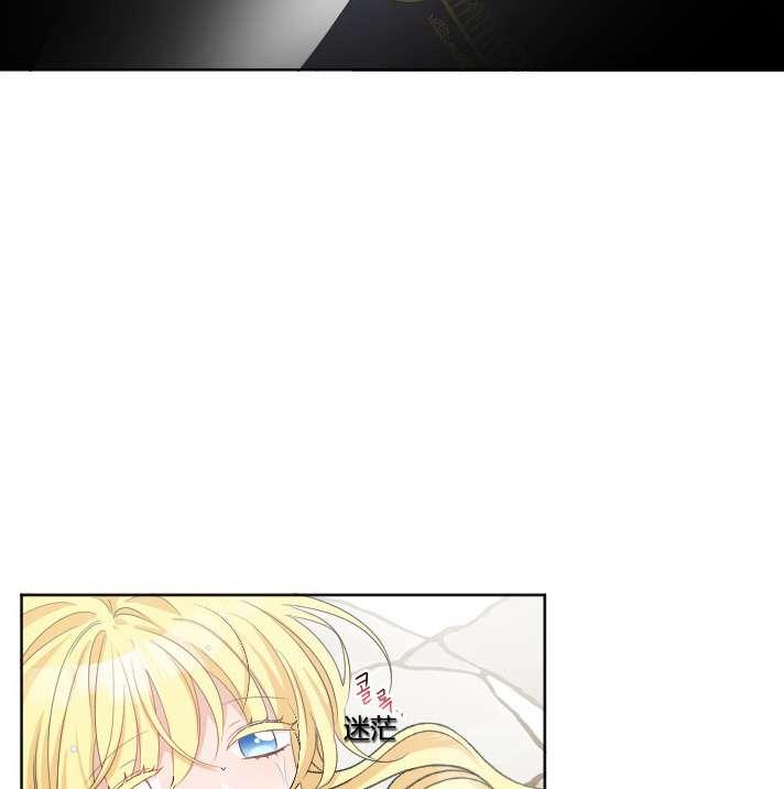 性格开朗的姐妹白皮书韩漫全集-第23话无删减无遮挡章节图片 