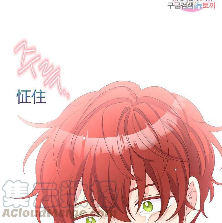 性格开朗的姐妹白皮书韩漫全集-第23话无删减无遮挡章节图片 