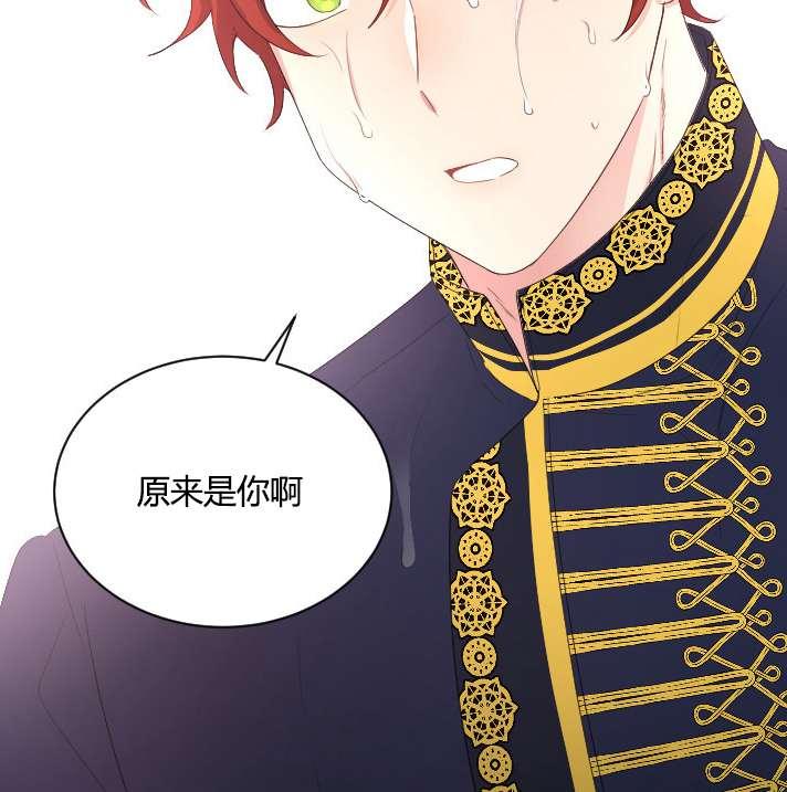 性格开朗的姐妹白皮书韩漫全集-第23话无删减无遮挡章节图片 