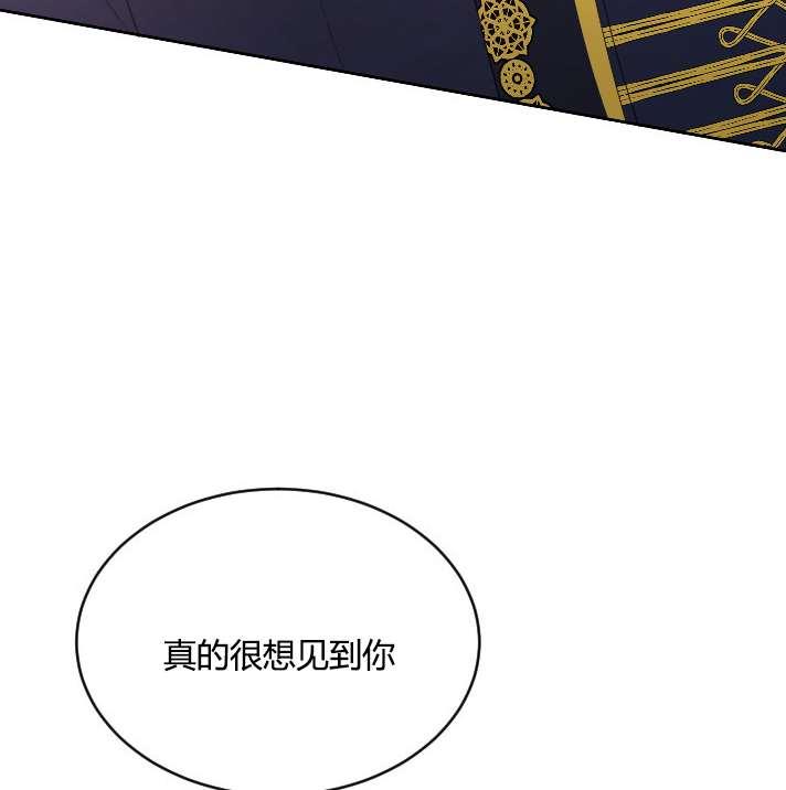 性格开朗的姐妹白皮书韩漫全集-第23话无删减无遮挡章节图片 