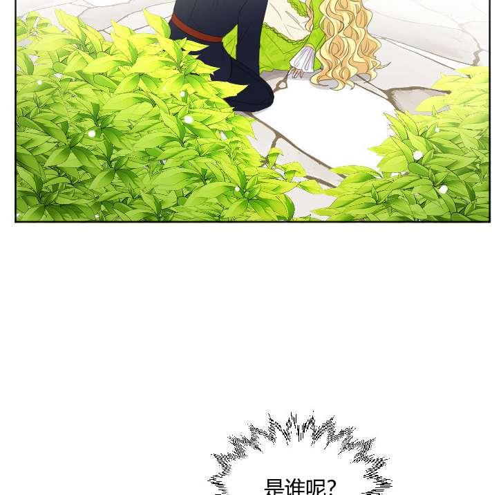 性格开朗的姐妹白皮书韩漫全集-第23话无删减无遮挡章节图片 