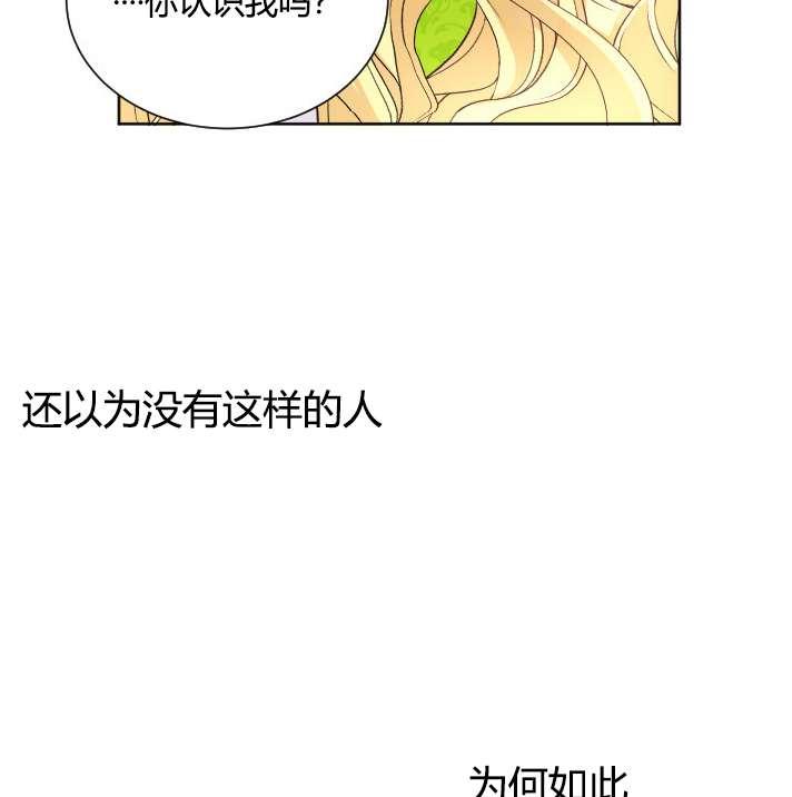 性格开朗的姐妹白皮书韩漫全集-第23话无删减无遮挡章节图片 