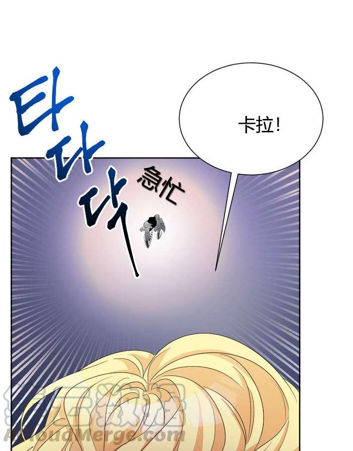 性格开朗的姐妹白皮书韩漫全集-第23话无删减无遮挡章节图片 