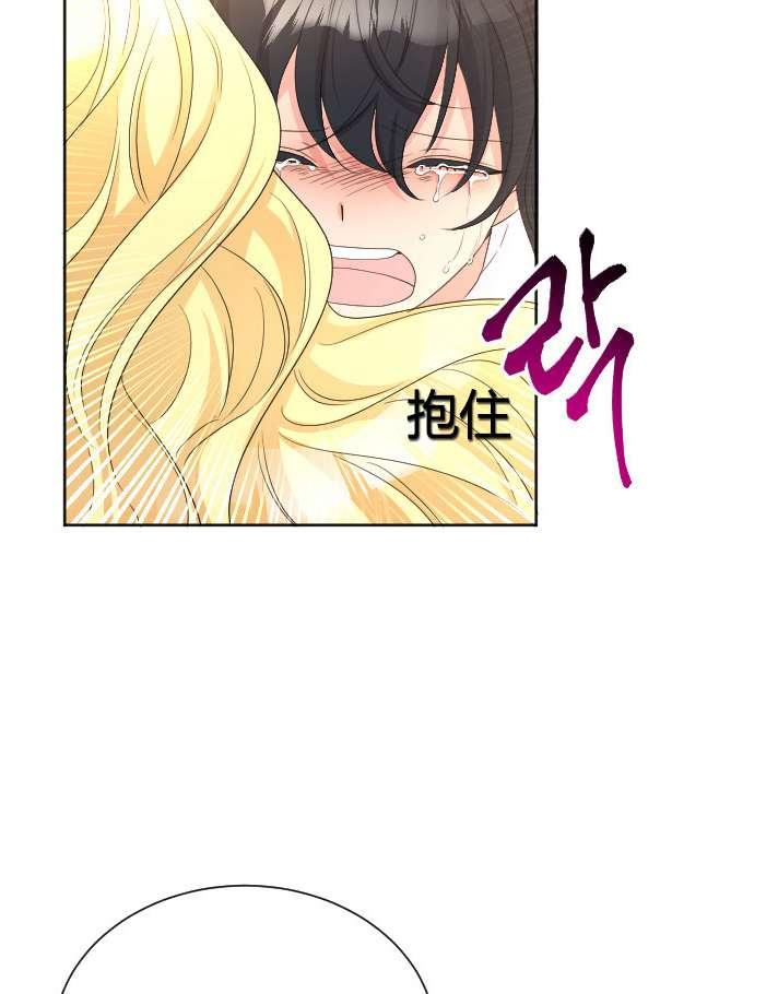 性格开朗的姐妹白皮书韩漫全集-第23话无删减无遮挡章节图片 