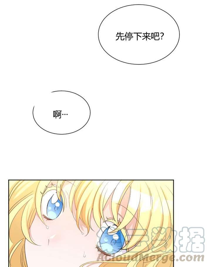 性格开朗的姐妹白皮书韩漫全集-第23话无删减无遮挡章节图片 