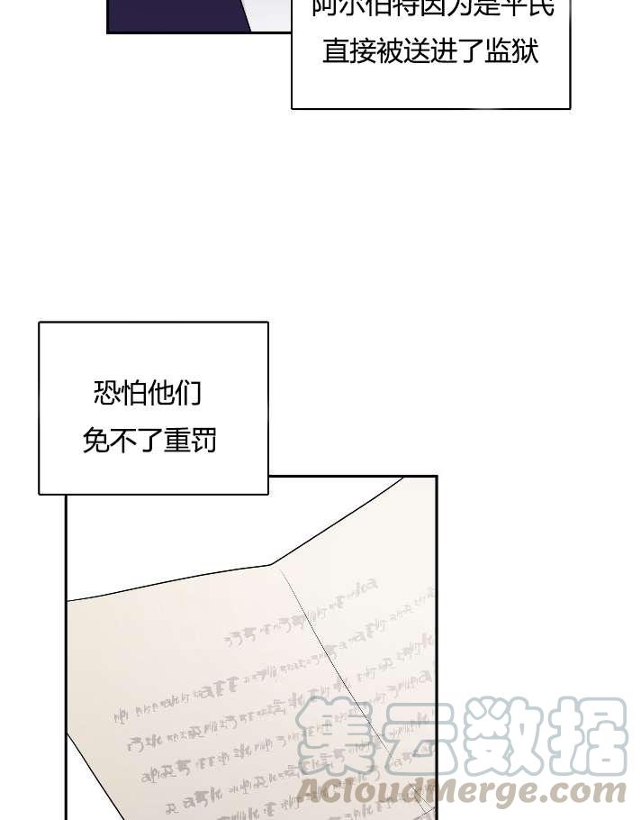 性格开朗的姐妹白皮书韩漫全集-第23话无删减无遮挡章节图片 