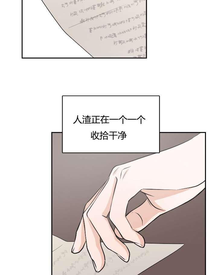 性格开朗的姐妹白皮书韩漫全集-第23话无删减无遮挡章节图片 