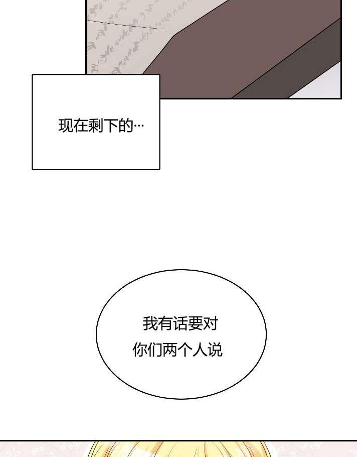 性格开朗的姐妹白皮书韩漫全集-第23话无删减无遮挡章节图片 