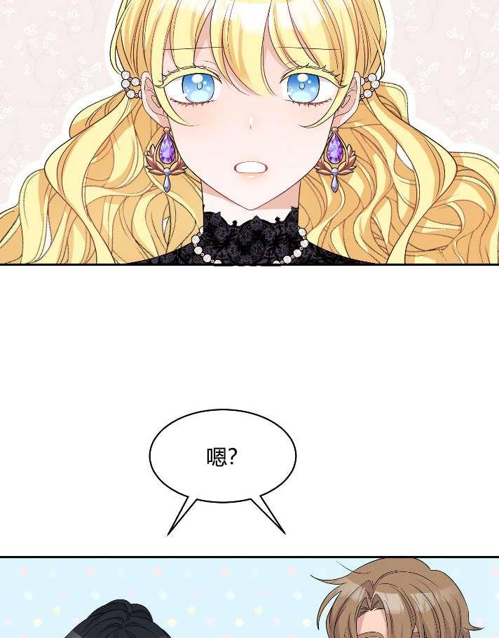 性格开朗的姐妹白皮书韩漫全集-第23话无删减无遮挡章节图片 