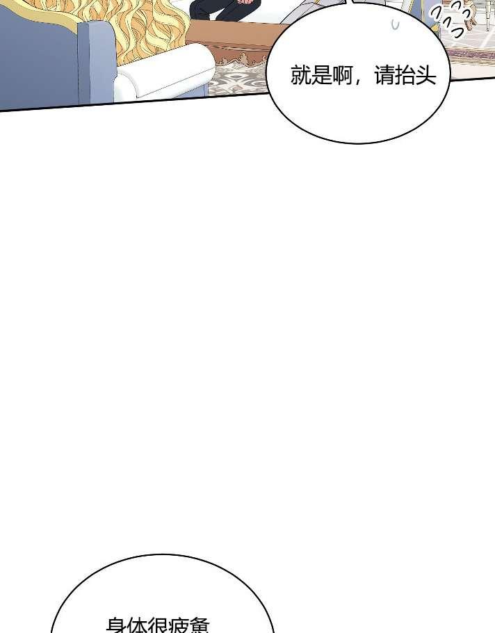 性格开朗的姐妹白皮书韩漫全集-第23话无删减无遮挡章节图片 
