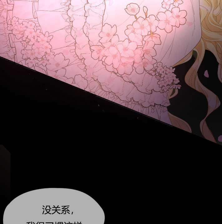 性格开朗的姐妹白皮书韩漫全集-第23话无删减无遮挡章节图片 