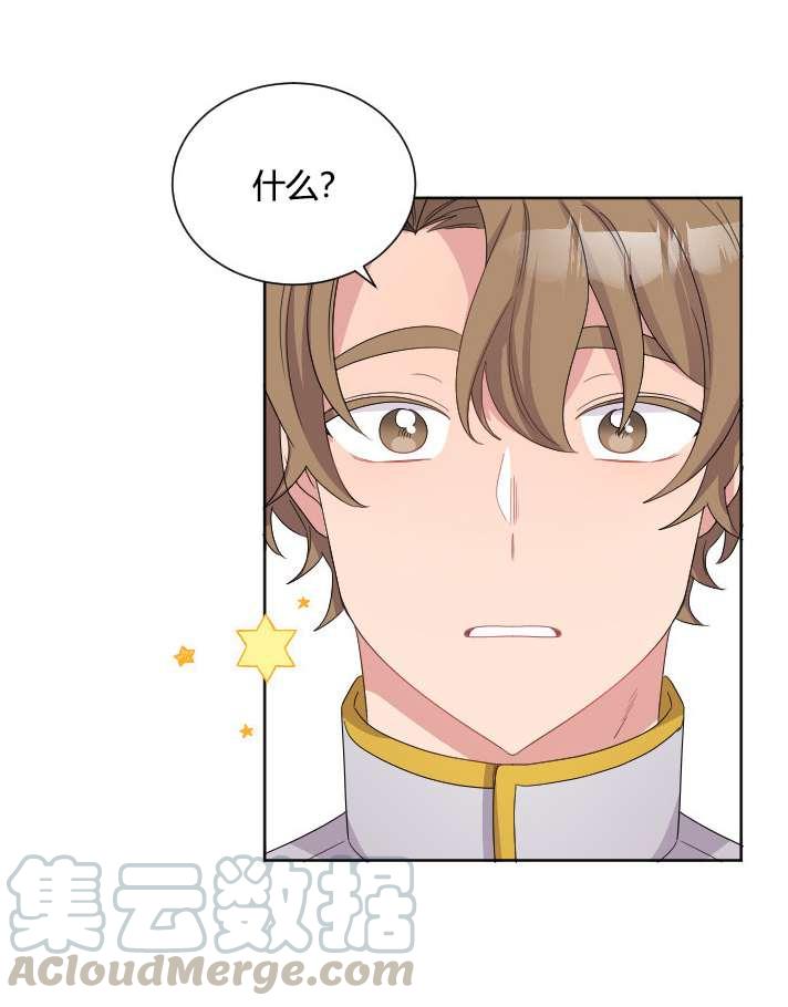 性格开朗的姐妹白皮书韩漫全集-第23话无删减无遮挡章节图片 