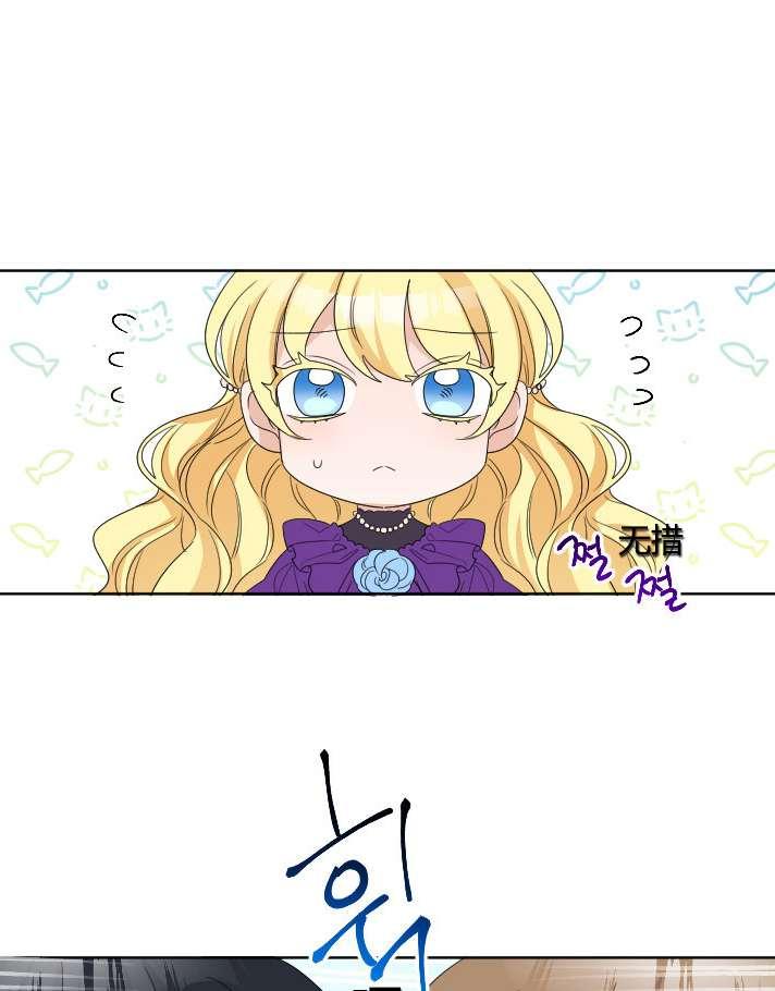 性格开朗的姐妹白皮书韩漫全集-第23话无删减无遮挡章节图片 