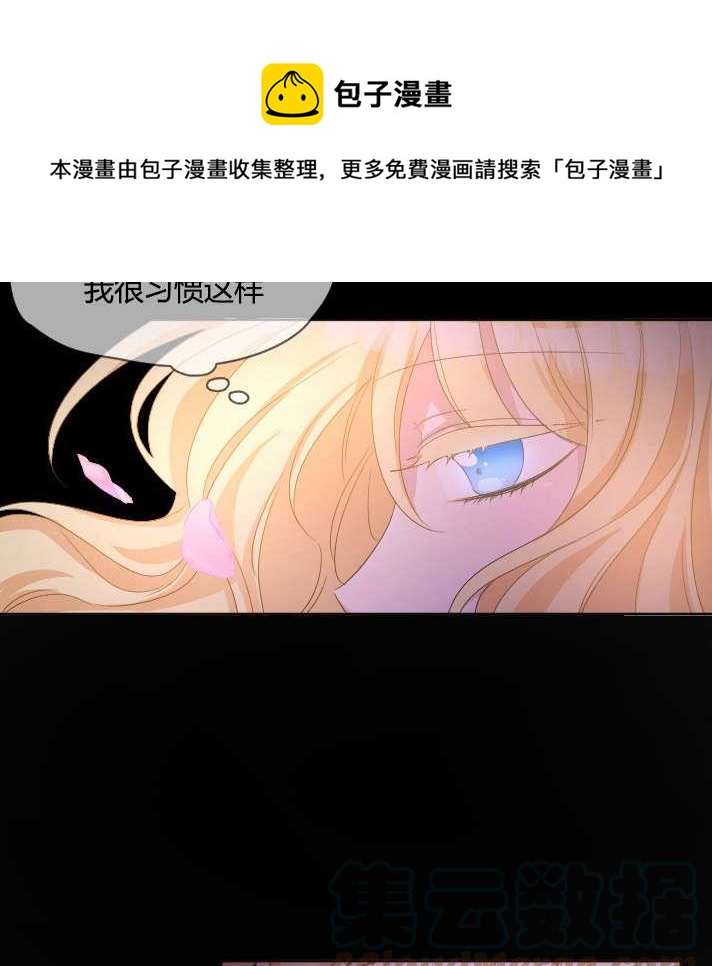 性格开朗的姐妹白皮书韩漫全集-第23话无删减无遮挡章节图片 