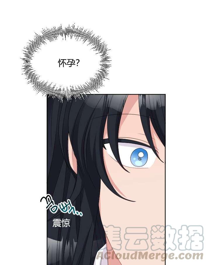 性格开朗的姐妹白皮书韩漫全集-第23话无删减无遮挡章节图片 