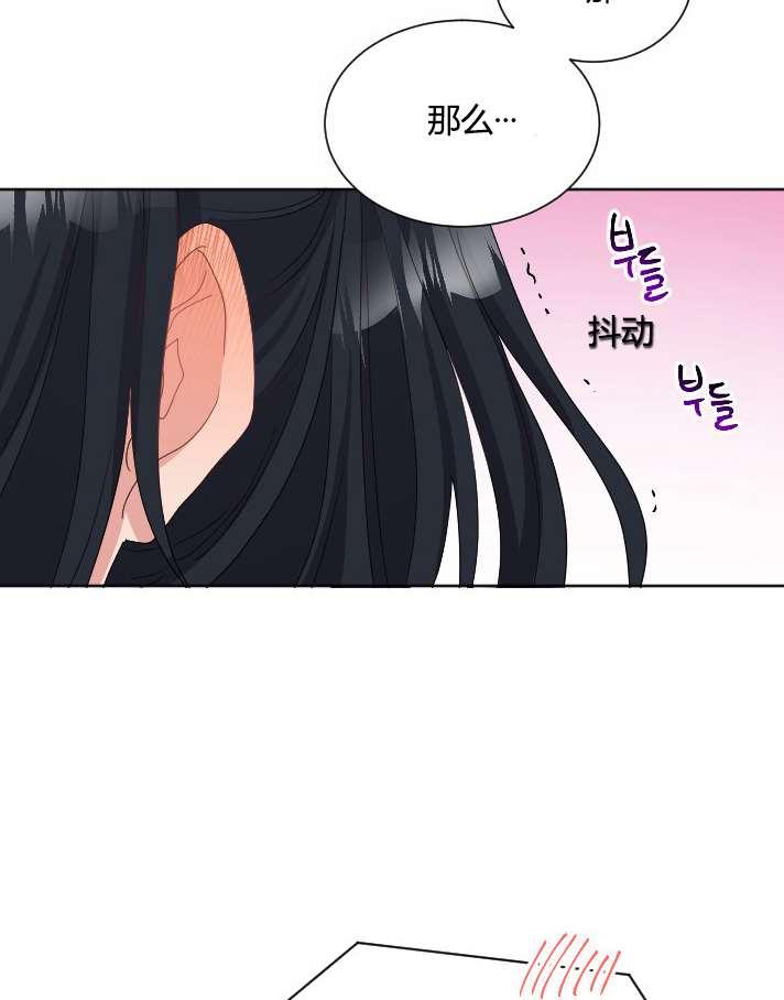 性格开朗的姐妹白皮书韩漫全集-第23话无删减无遮挡章节图片 