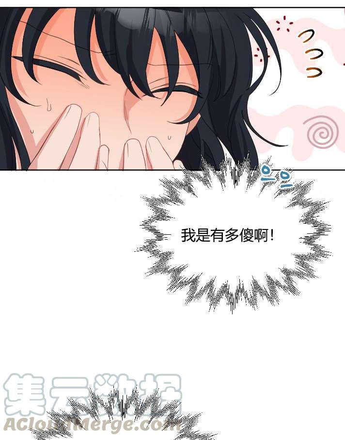 性格开朗的姐妹白皮书韩漫全集-第23话无删减无遮挡章节图片 