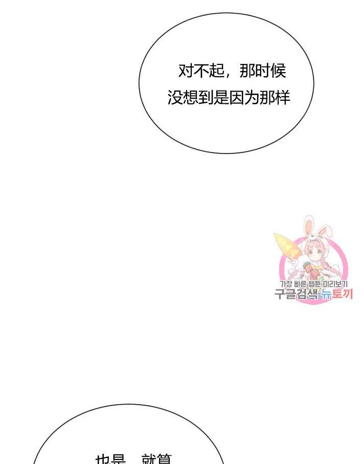 性格开朗的姐妹白皮书韩漫全集-第23话无删减无遮挡章节图片 