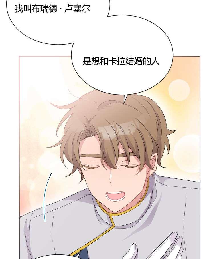 性格开朗的姐妹白皮书韩漫全集-第23话无删减无遮挡章节图片 