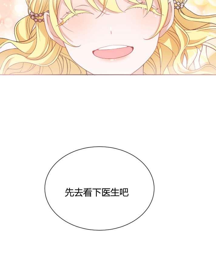 性格开朗的姐妹白皮书韩漫全集-第23话无删减无遮挡章节图片 