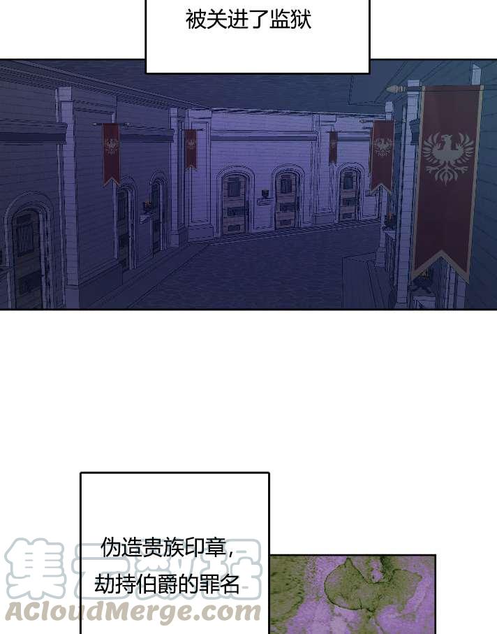 性格开朗的姐妹白皮书韩漫全集-第23话无删减无遮挡章节图片 
