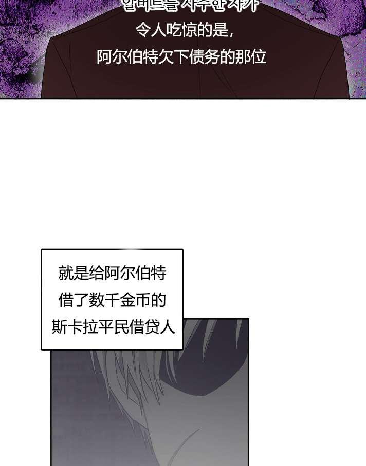 性格开朗的姐妹白皮书韩漫全集-第23话无删减无遮挡章节图片 
