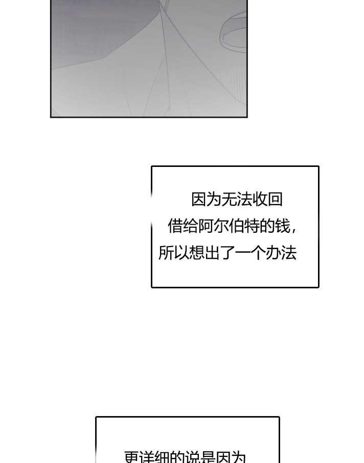 性格开朗的姐妹白皮书韩漫全集-第23话无删减无遮挡章节图片 