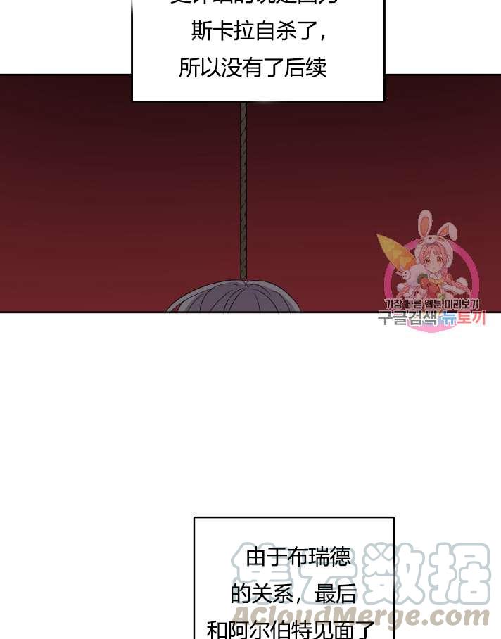 性格开朗的姐妹白皮书韩漫全集-第23话无删减无遮挡章节图片 