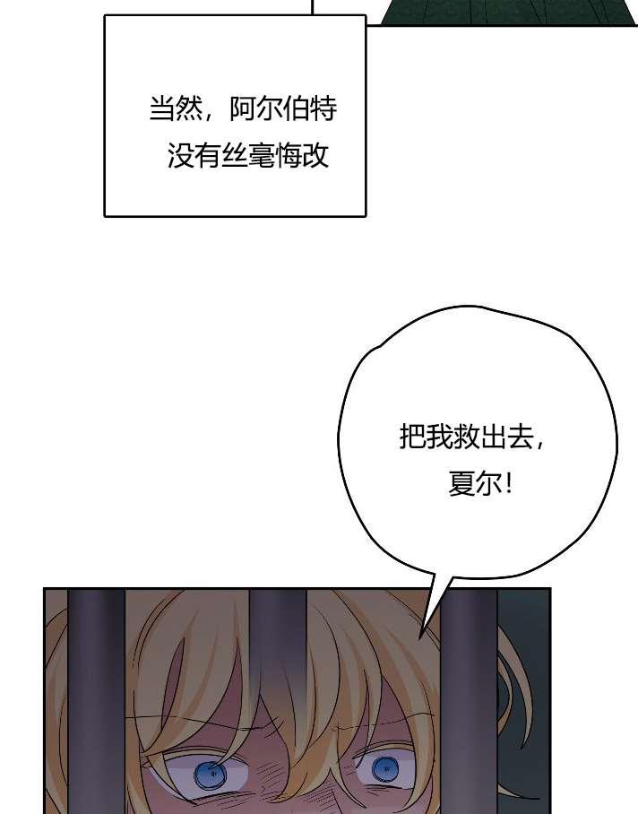性格开朗的姐妹白皮书韩漫全集-第23话无删减无遮挡章节图片 