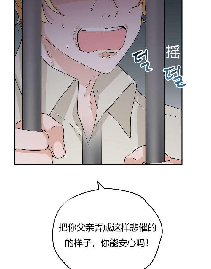 性格开朗的姐妹白皮书韩漫全集-第23话无删减无遮挡章节图片 