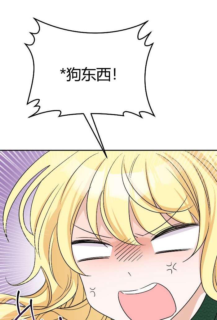 性格开朗的姐妹白皮书韩漫全集-第23话无删减无遮挡章节图片 