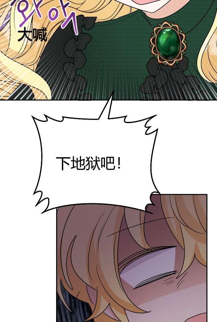 性格开朗的姐妹白皮书韩漫全集-第23话无删减无遮挡章节图片 
