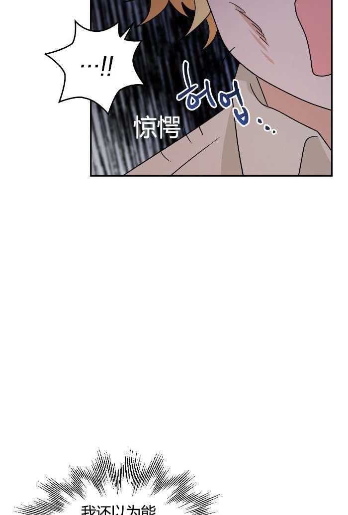 性格开朗的姐妹白皮书韩漫全集-第23话无删减无遮挡章节图片 