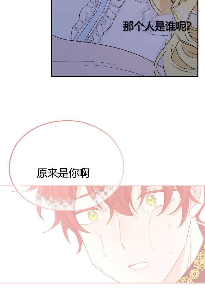 性格开朗的姐妹白皮书韩漫全集-第23话无删减无遮挡章节图片 