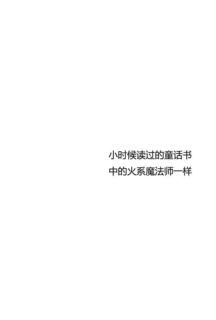 性格开朗的姐妹白皮书韩漫全集-第23话无删减无遮挡章节图片 