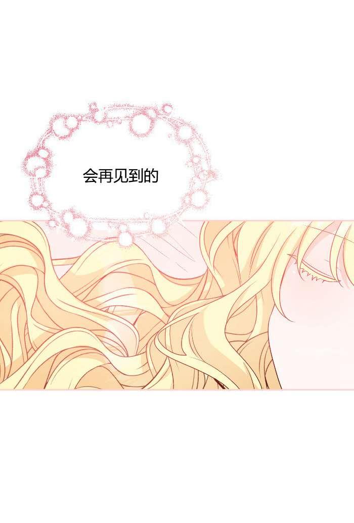 性格开朗的姐妹白皮书韩漫全集-第23话无删减无遮挡章节图片 