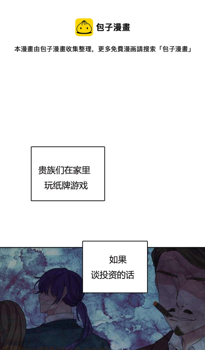 性格开朗的姐妹白皮书韩漫全集-第25话无删减无遮挡章节图片 