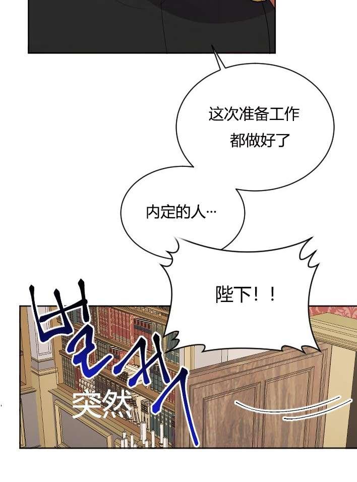性格开朗的姐妹白皮书韩漫全集-第25话无删减无遮挡章节图片 