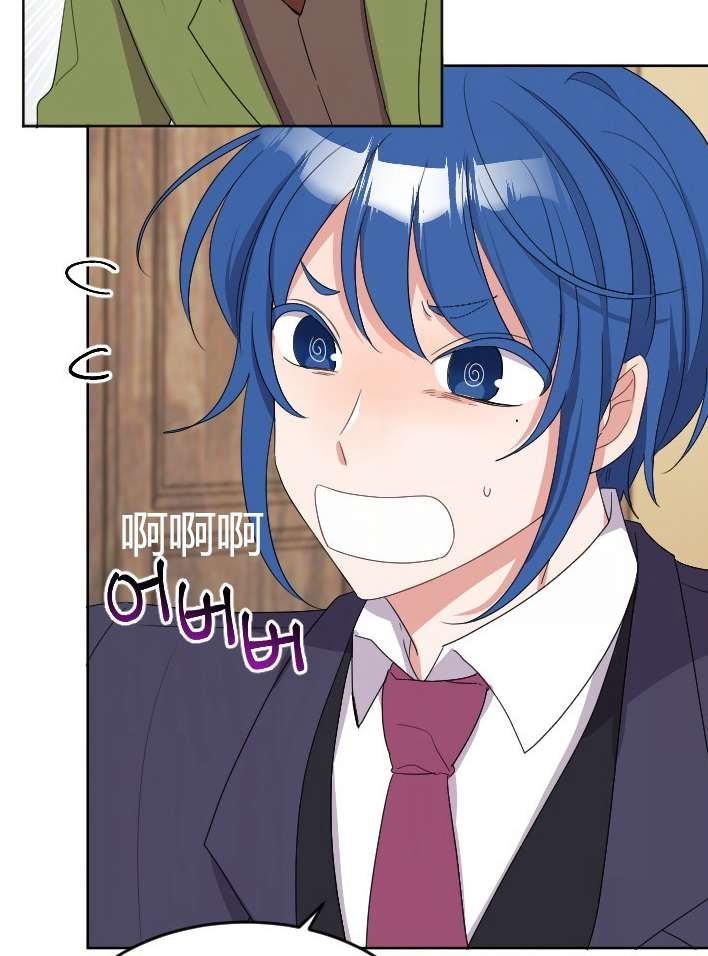 性格开朗的姐妹白皮书韩漫全集-第25话无删减无遮挡章节图片 