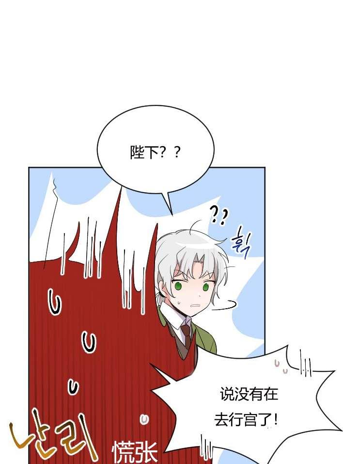 性格开朗的姐妹白皮书韩漫全集-第25话无删减无遮挡章节图片 