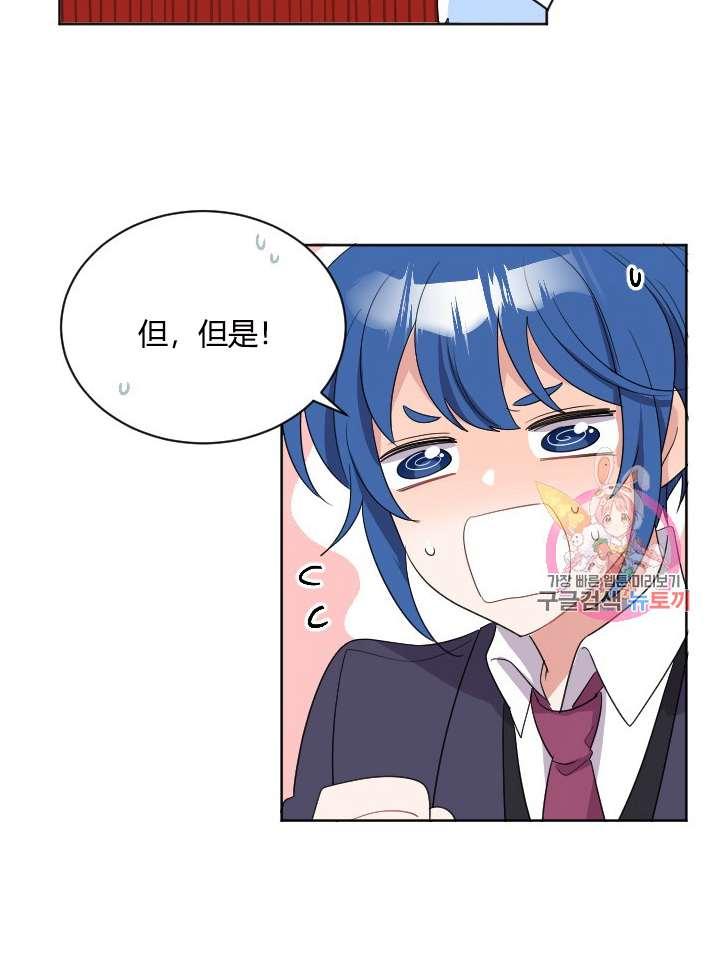性格开朗的姐妹白皮书韩漫全集-第25话无删减无遮挡章节图片 