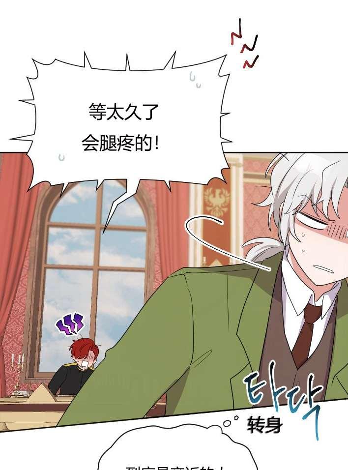 性格开朗的姐妹白皮书韩漫全集-第25话无删减无遮挡章节图片 