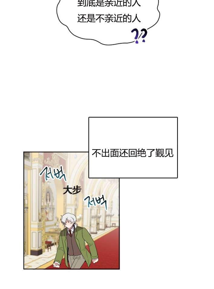 性格开朗的姐妹白皮书韩漫全集-第25话无删减无遮挡章节图片 
