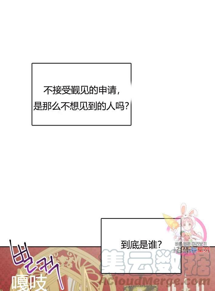 性格开朗的姐妹白皮书韩漫全集-第25话无删减无遮挡章节图片 