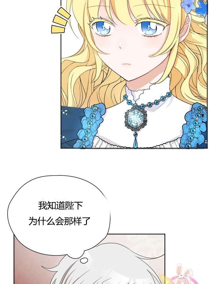 性格开朗的姐妹白皮书韩漫全集-第25话无删减无遮挡章节图片 