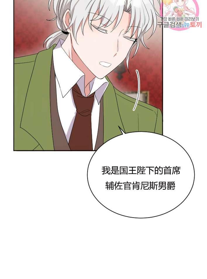 性格开朗的姐妹白皮书韩漫全集-第25话无删减无遮挡章节图片 