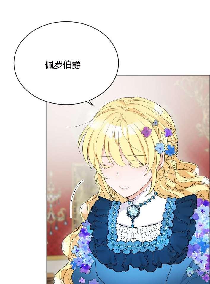 性格开朗的姐妹白皮书韩漫全集-第25话无删减无遮挡章节图片 