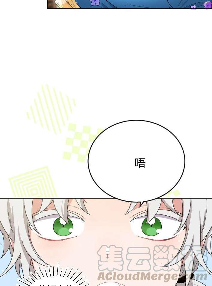 性格开朗的姐妹白皮书韩漫全集-第25话无删减无遮挡章节图片 