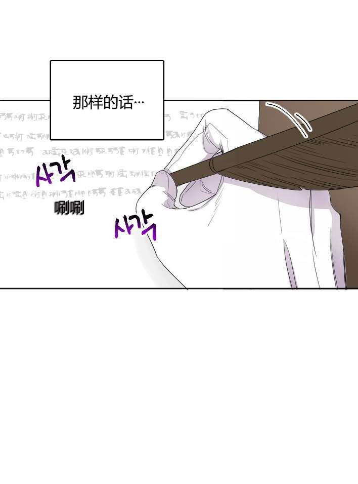 性格开朗的姐妹白皮书韩漫全集-第25话无删减无遮挡章节图片 