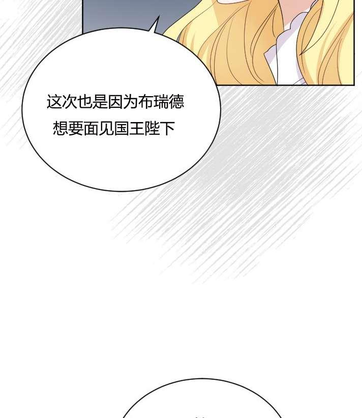 性格开朗的姐妹白皮书韩漫全集-第25话无删减无遮挡章节图片 